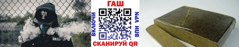 Как найти закладки Кочубеевское Бошки Шишки  Гашиш 