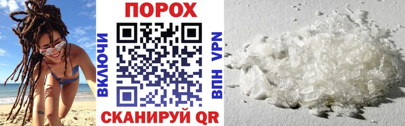 продажа наркотиков  Кочубеевское  АМФ VHQ 