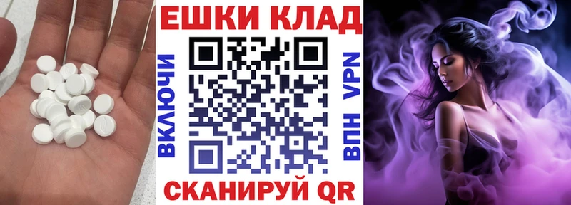 Экстази louis Vuitton Кочубеевское