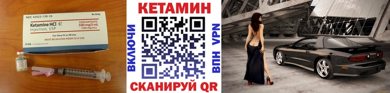 блэк спрут онион  Кочубеевское  Кетамин ketamine 