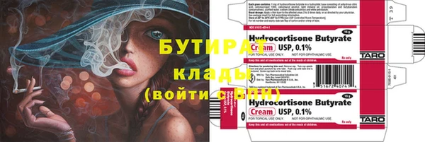 МДПВ Белокуриха