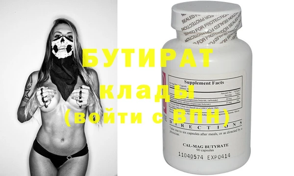МДПВ Белокуриха