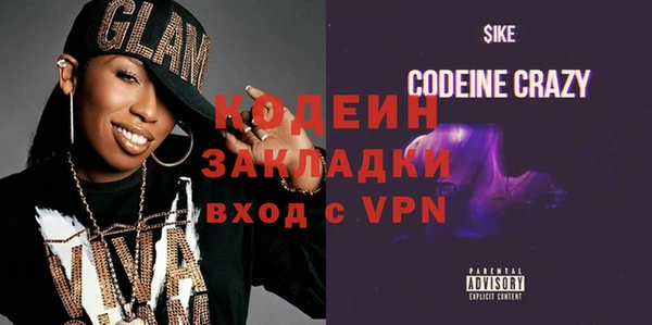 прущие крисы Беломорск