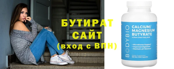 прущие крисы Беломорск