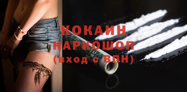 МДПВ Белокуриха
