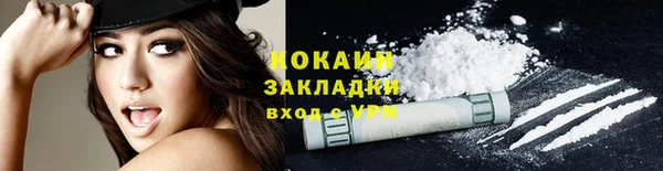 МДПВ Белокуриха