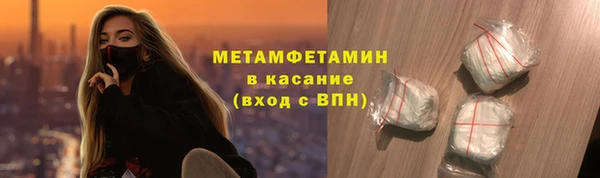 прущие крисы Беломорск