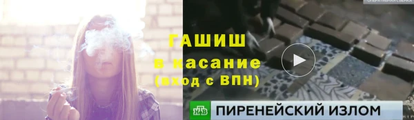 ECSTASY Белоозёрский