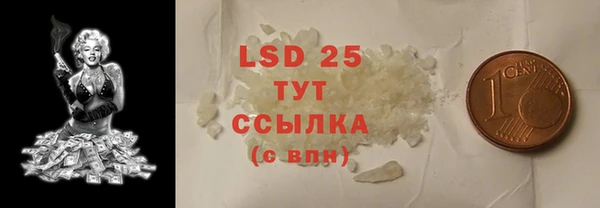 прущие крисы Беломорск