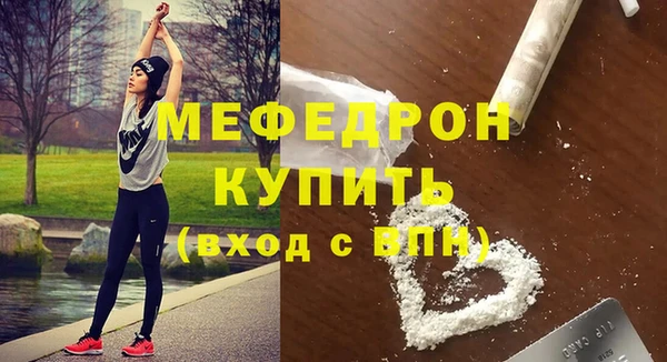 прущие крисы Беломорск