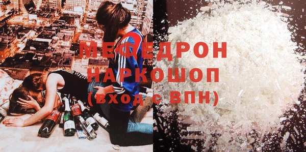 прущие крисы Беломорск
