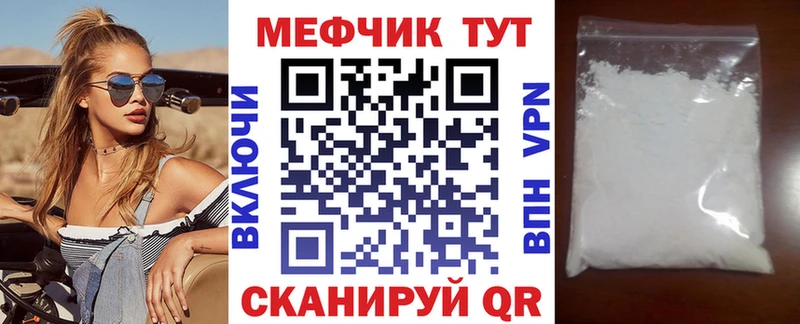 Мефедрон мяу мяу  Кочубеевское 