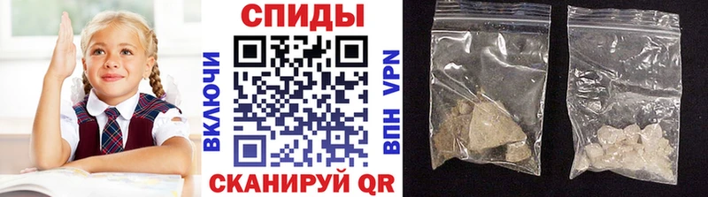 МЕТАМФЕТАМИН Декстрометамфетамин 99.9%  купить закладку  Кочубеевское 
