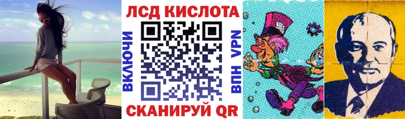 Наркотические марки 1500мкг  Кочубеевское 