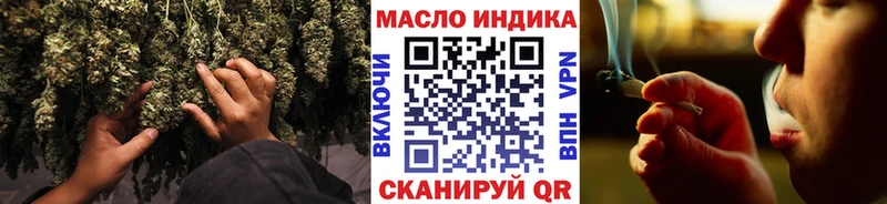 ТГК гашишное масло  Кочубеевское 